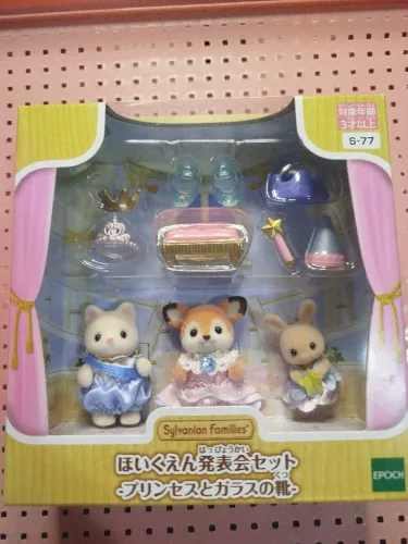 Set cinderela sylvanian familie