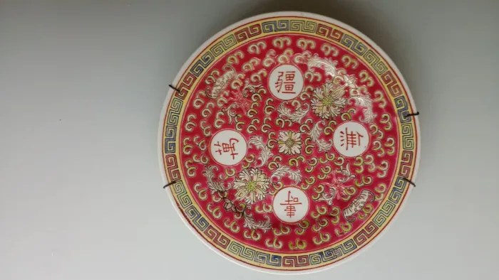 Prato de Porcelana Chinesa