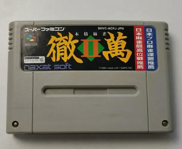  Honkaku Mahjong: Tetsuman II + Famicom Snes JP Original