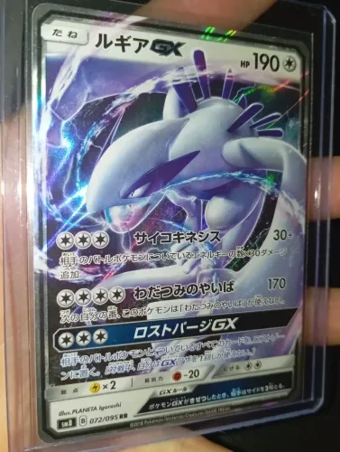 Carta Pokémon Lugia GX 2018 Japonês NM