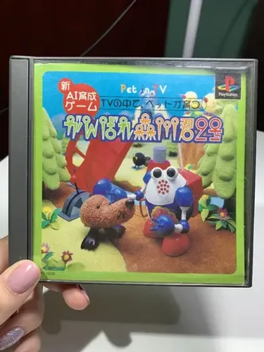 Pet in TV PS1 (PSone) JP