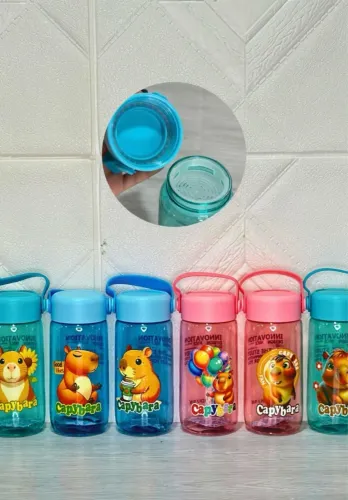Garrafa Infantil Desenho Capivara Fofa 350ml Capybara Com Alça