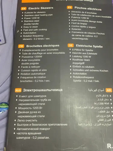 Vendo uma churrasqueira elétrica numa usada