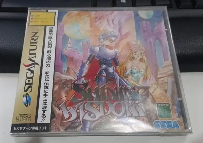 Shining Wisdom original japonês completo para SEGA Saturn