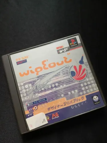 Wipeout