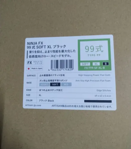 (Lacrado) Mousepad Artisan Type99 Soft Black XL