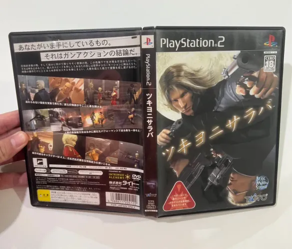 10.000 bullets ps2