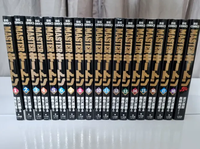Master Keaton Coleção Completa (VERSÃO JAPONESA)
