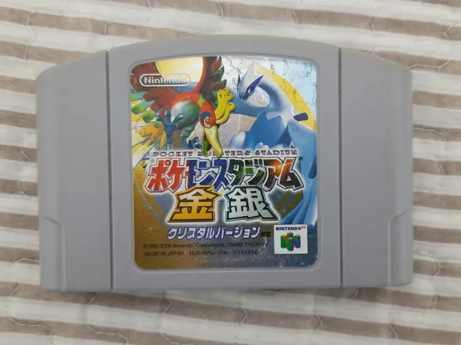 Pokémon Stadium 2 - Nintendo 64