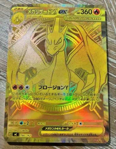 Carta Pokémon Charizard EX 766/742