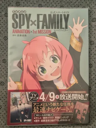 Spy x Family ANIMATION×1st MISSION (Artbook em Japonês) Original