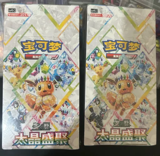 Booster Box Terastal Gathering CHN