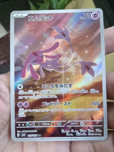 Carta Pokémon tcg do lendário Mesprit arte rara japonesa