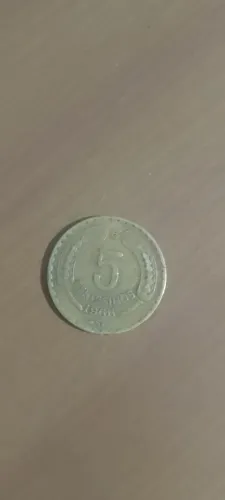 Moeda de 5 centésimos 1966