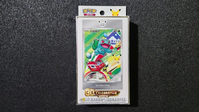Pokémon Tcg 30ª Celebração Bulbasaur Promo Card Limited Ed