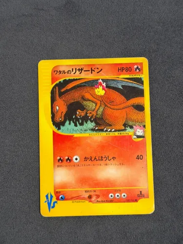 Lance?s Charizard 097/141 Pokémon VS 2001 1st Edition Japonês