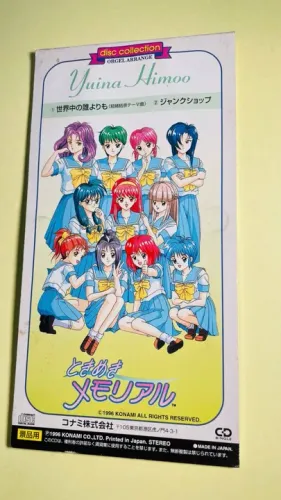 CD japonês mini-cd 2 faixas Tokimeki Memorial Disc Collection Orgel Arrange 7 Yuina Himoo