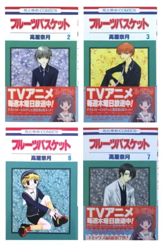 Fruits Basket (kit Com 4 Mangás em Japonês)