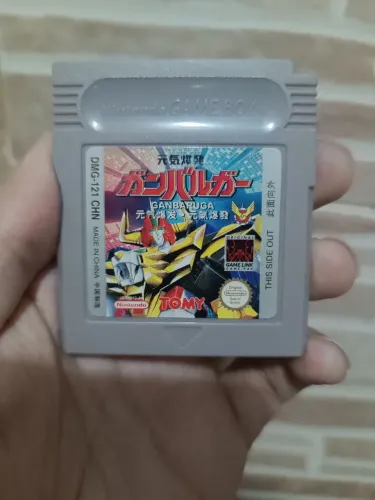 Genki Bakuhatsu Ganbaruga - Game Boy