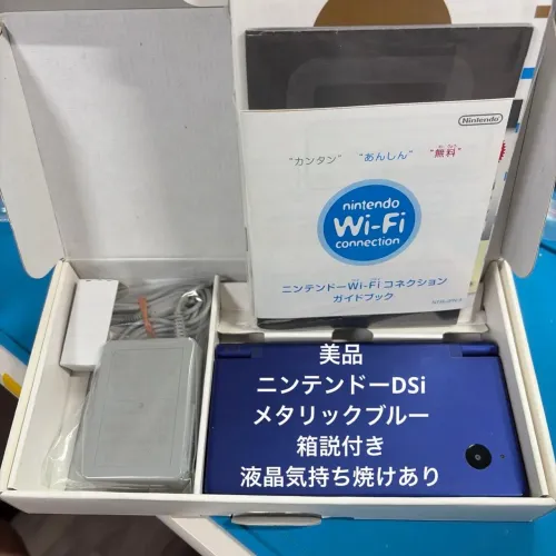 Nintendo DSI azul metálico CIB (versão japonesa )