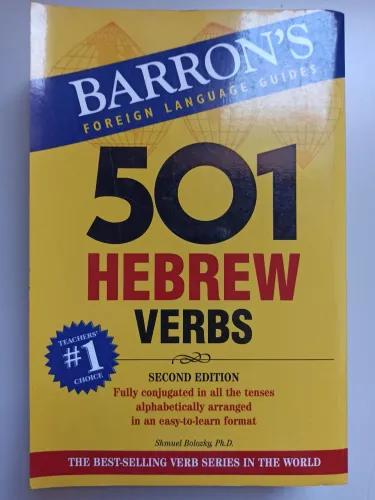 Livro 501 Verbos Hebraico Conjugados - 501 Hebrew Verbs - Barron's