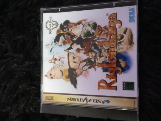 Riglordsaga sega Saturno jp