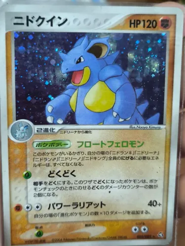 Carta Pokemon Nidoqueen Foil Japones