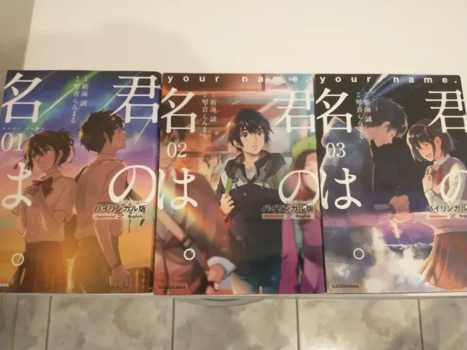 Mangá Your Name (completo) versão bilíngue - inglês e japonês