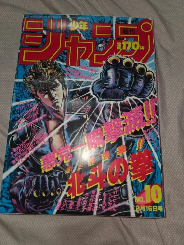 Weekly Shonen Jump 10 De 1987 Saint Seiya & Dragon Bal