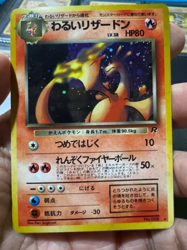 CARDS POKEMON DARK CHARIZARD 1997 (017/065) ESTADO SP