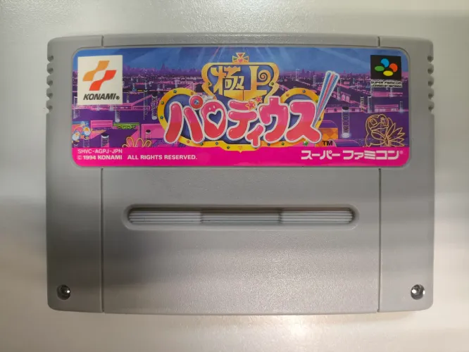 Gokujou Parodius! (Deluxe Pack / Fantastic Journey) Super Nintendo SNES SFC Famicom
