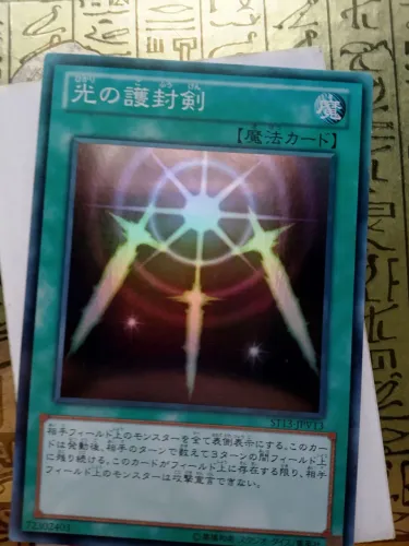 Espadas da Luz Reveladora - Carta Yu-Gi-Oh original em Japonês
