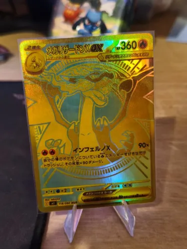 Mega Charizard X ex (116/080) - JP/NM