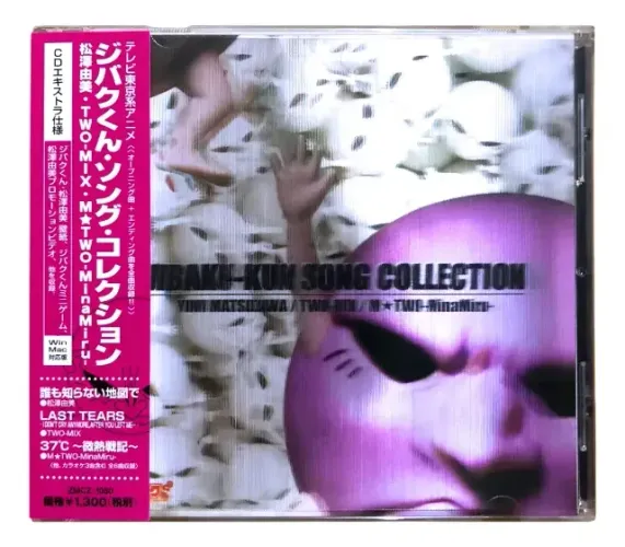 Jibaku-kun Sound Collection (CD Original Importado do Japão)