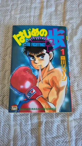Mangá Hajime no Ippo em Japonês