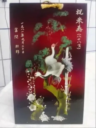 Quadro japonês