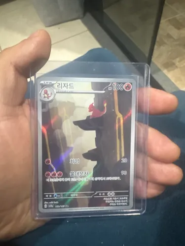 Carta Pokémon tcg - 169/165 koreana