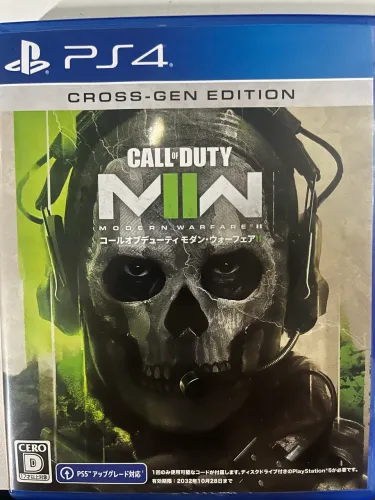 Call of Duty Modern Warfare II PS4 Japonês