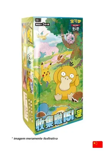Box 151 Hope - Pokémon TCG