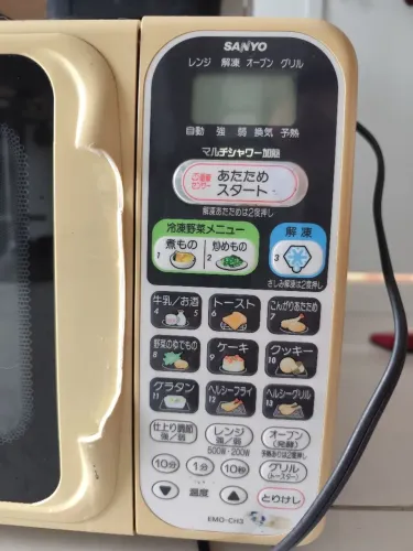 Relíquia microondas Sanyo menu em japonês