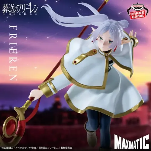 Bandai Banpresto Maximatic - Frieren