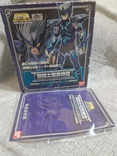 Cloth myth Fenrir 1.0 Bandai