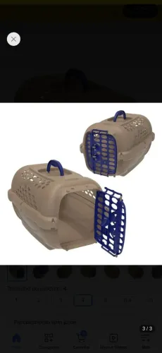 Caixa Transporte Cachorro Plast Pet Panther air Azul N°4 medidas externas:<br><br>C59xL43xH38Cm