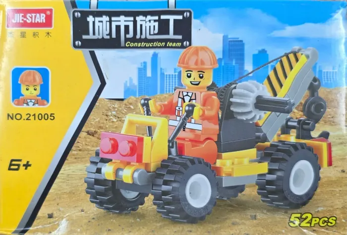 Blocos de Montar -7 Carrinhos Equipe de Construção