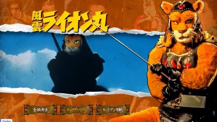 Tokusatsu Fuun Lion Man Laranja Blu ray Autorado remasterizado 1080p