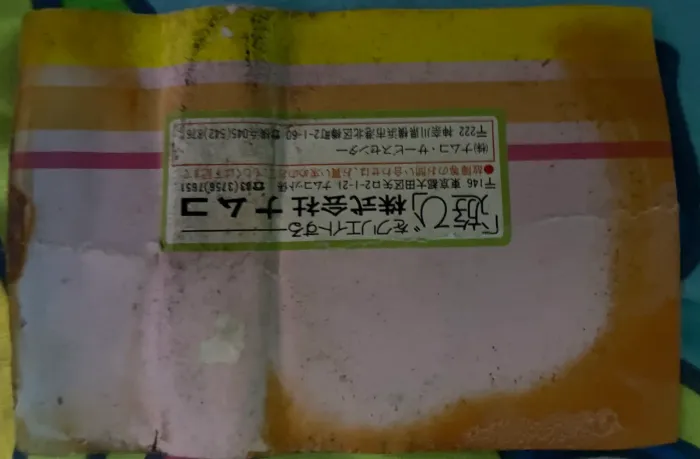 Family Circuit - Famicom Original Namcot (1987)