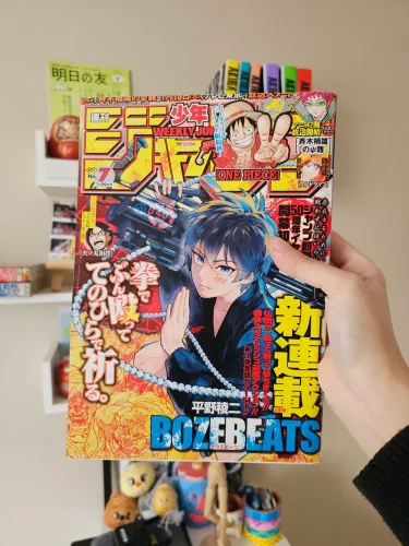 Revista shonen jump em japonês original