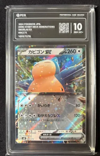 Carta Pokémon Graduada Snorlax EX PSA PCG 10