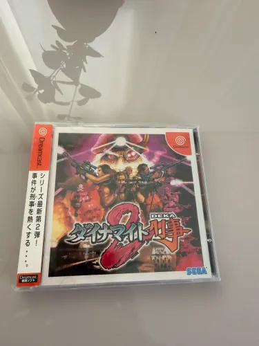 Dynamite Deka 2 Sega Dreamcast