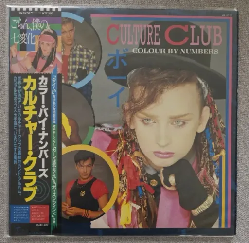 LP vinil Culture Club - Colour By Numbers | Prensagem Japonesa com OBI e Encartes Duplo